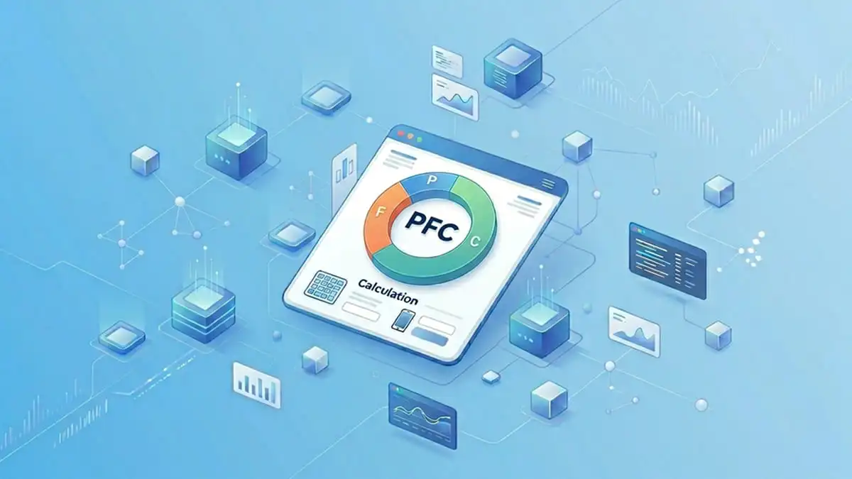 【無料公開】日本人に最適なPFCバランス計算ツール｜厚生労働省基準｜Synclyee
